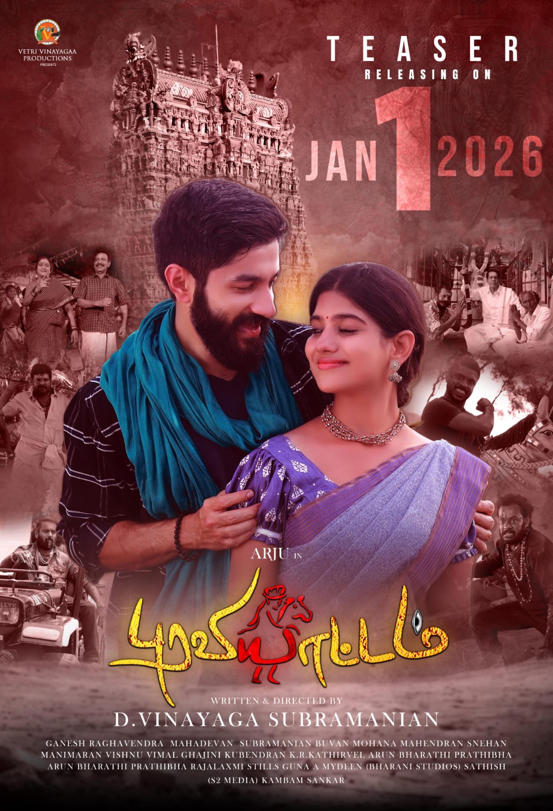 PuraviAatam Tamil movie poster - VVP Cinemas production